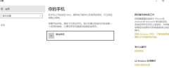 微软Build 2018大会：Win10用户量破7亿 你的手机程序
