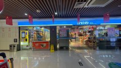 入驻高速服务区｜夜售&驿佰购让出行
