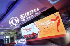 <b>东风天龙哥大赛（第7季）首场线下驾驶公开挑战赛正式开赛，黑金家族震撼上</b>